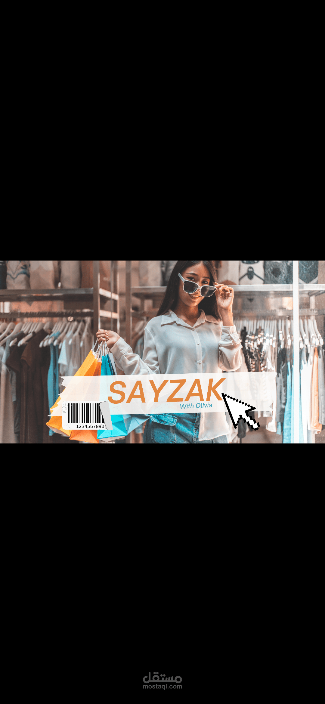صورة غلاف لصفحة فيس بوك لمتجر اللكتروني