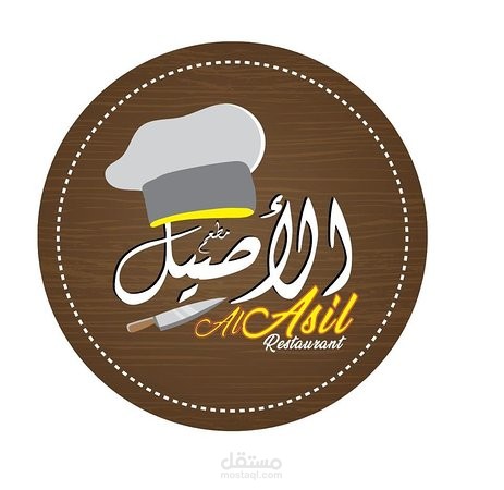 لوجو مطعم