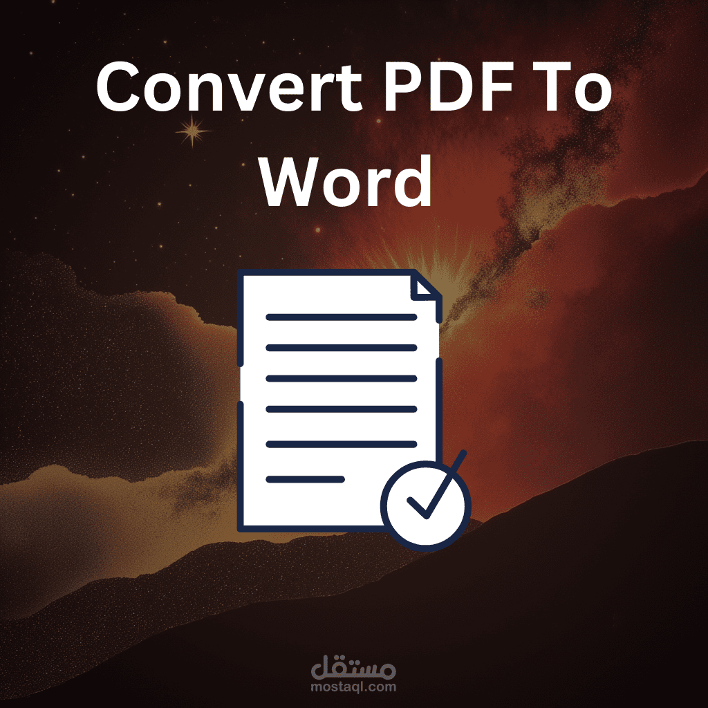 تحويل ملفات PDF  الى Word