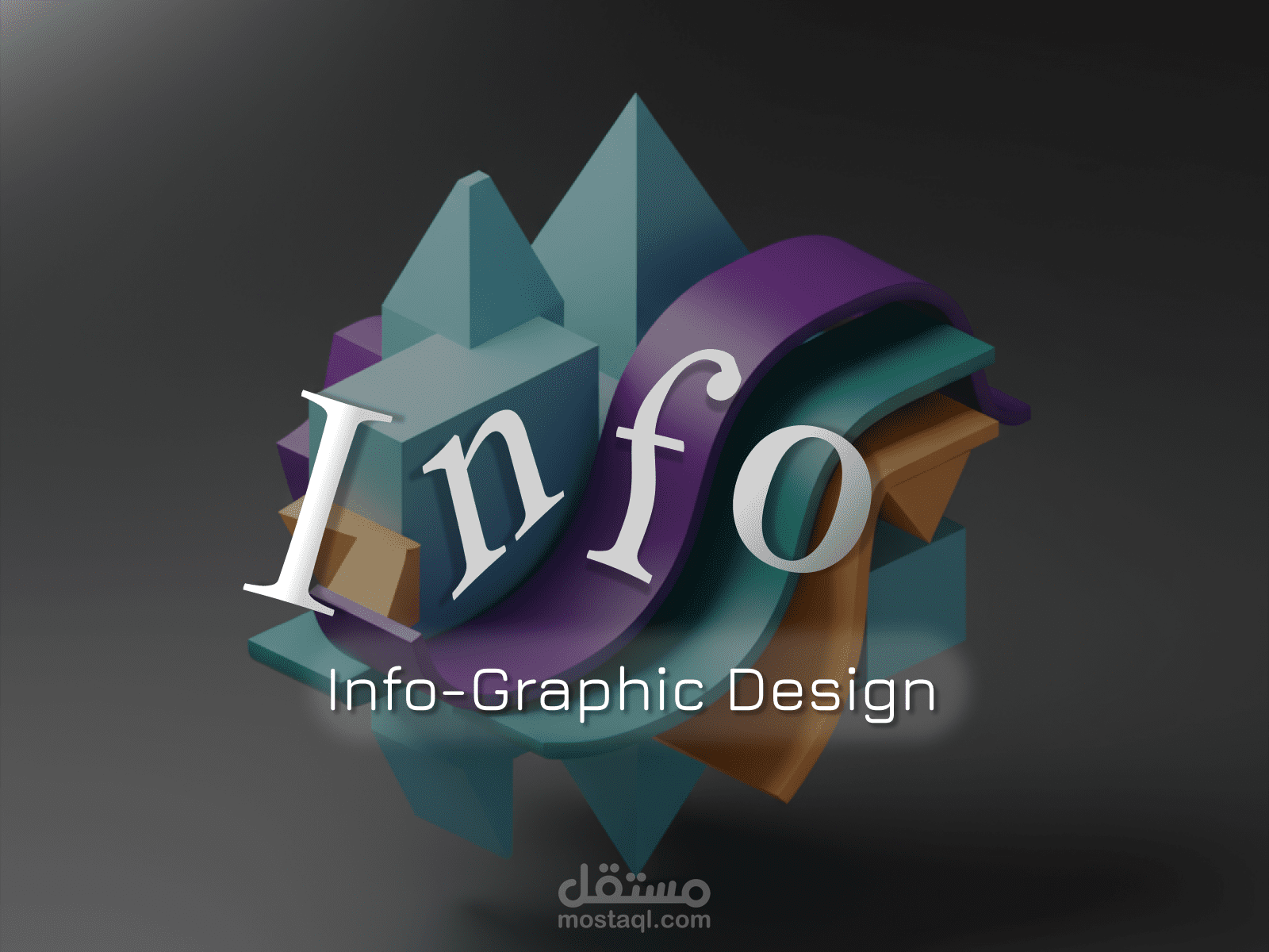 عمل تصميم انفوجرافيكي