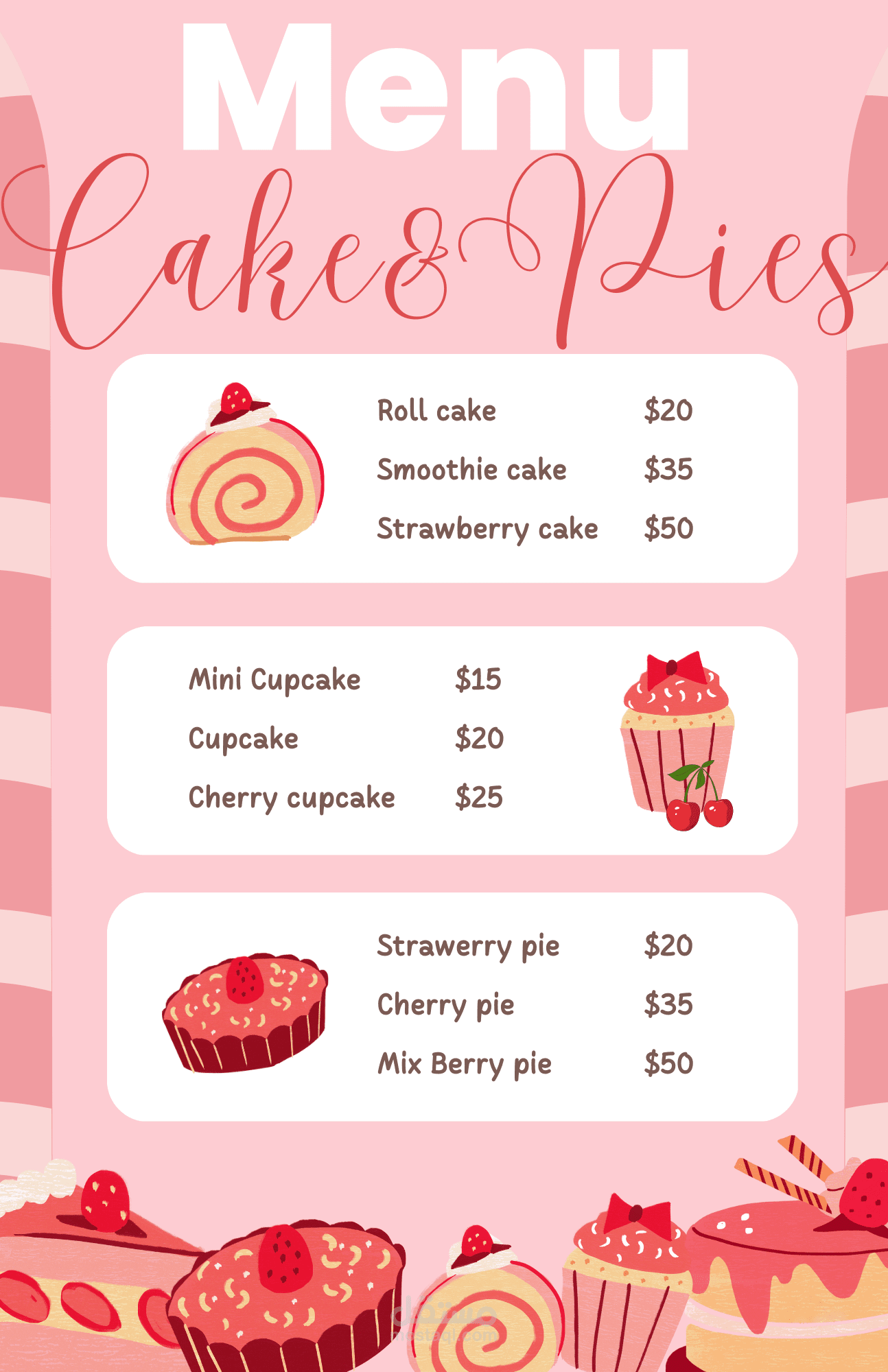 تصميم Menu خاص بمطعمك