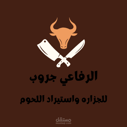 تصميم شعار LOGO