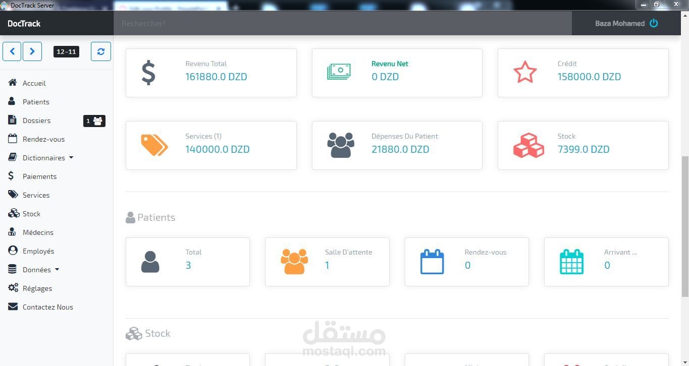 Doctrack Click Management System (DCMS) | مستقل