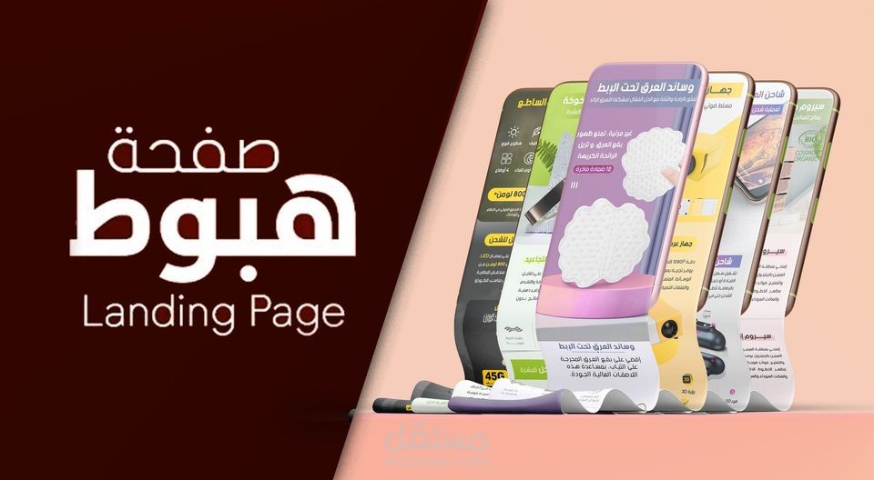 إنشاء صفحات هبوط على موقع يوكان قابلة للتحميل على شكل pdf