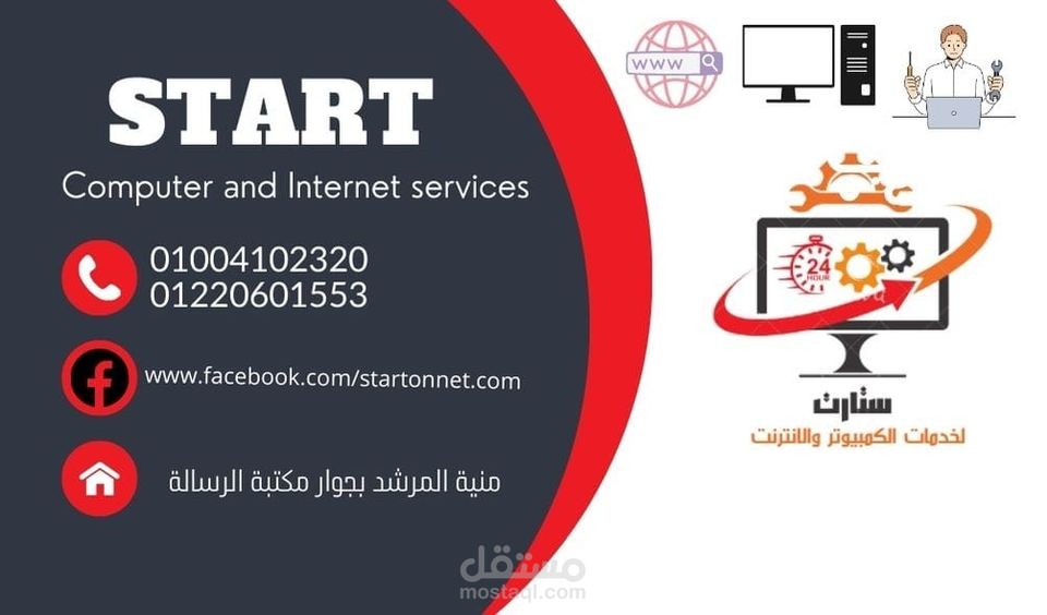 محافظة كفر الشيخ