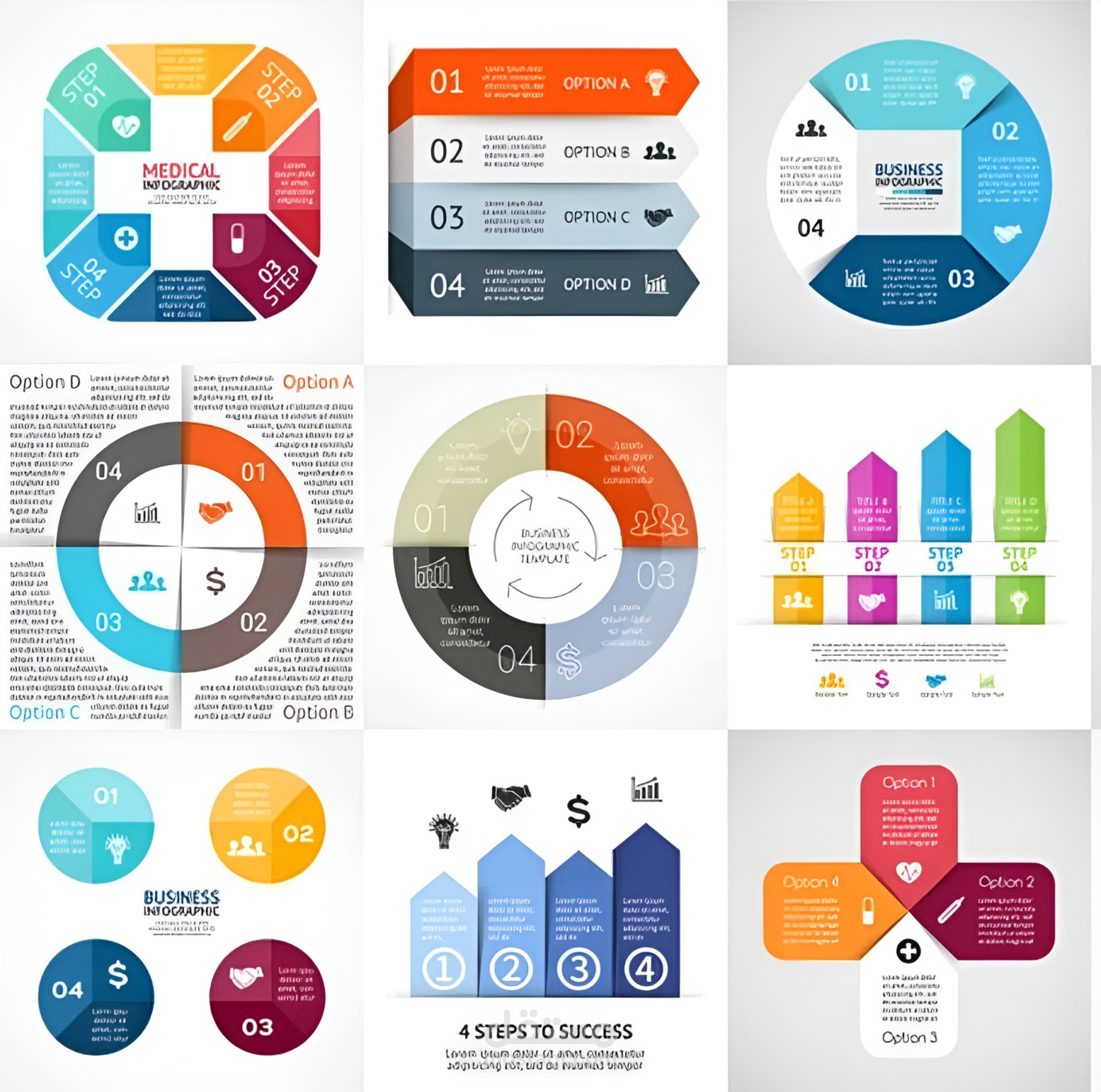 انفوجرافيك