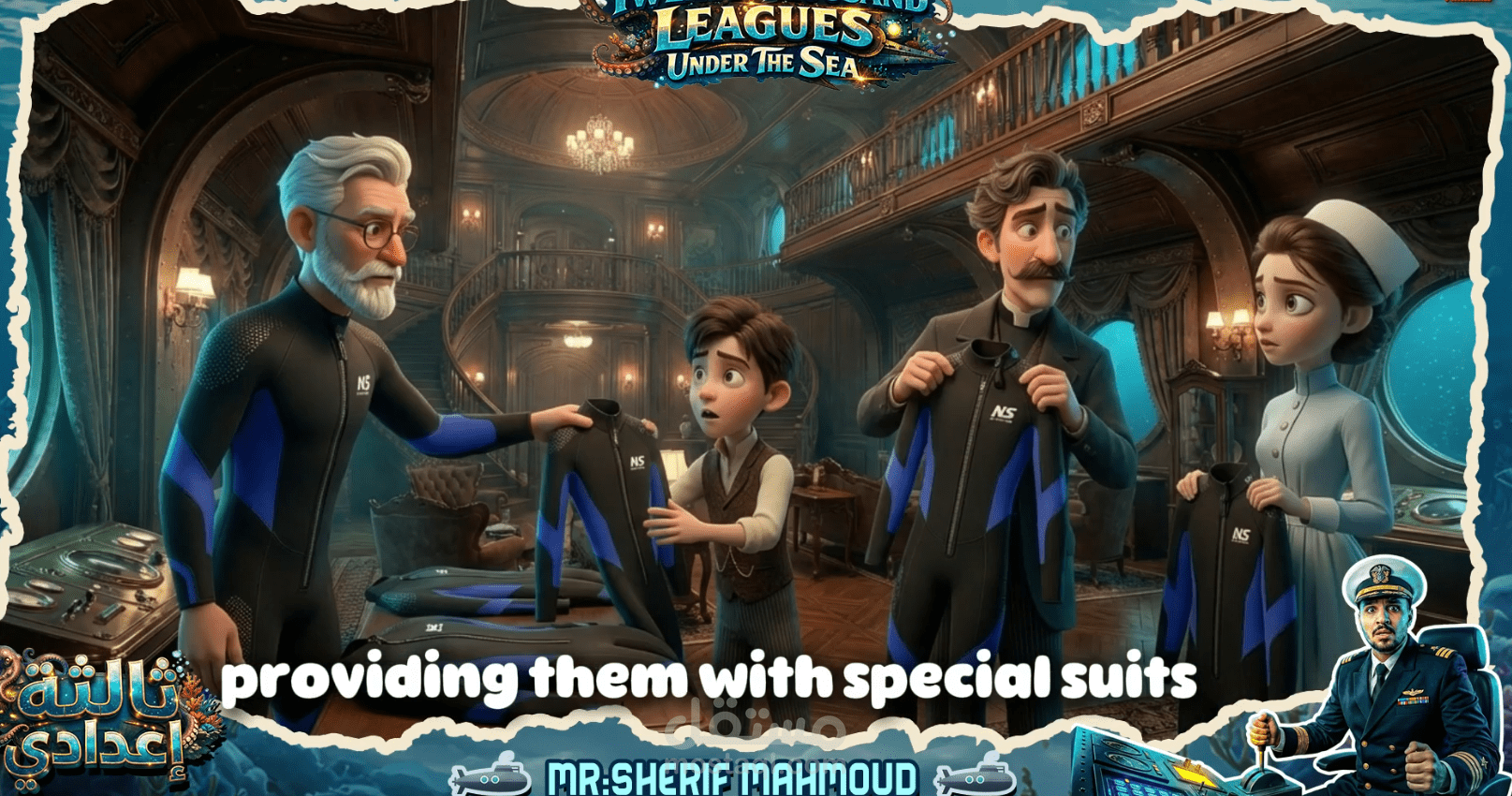 مونتاج قصة إنجليزية تعليمية بتقنية الذكاء الاصطناعي