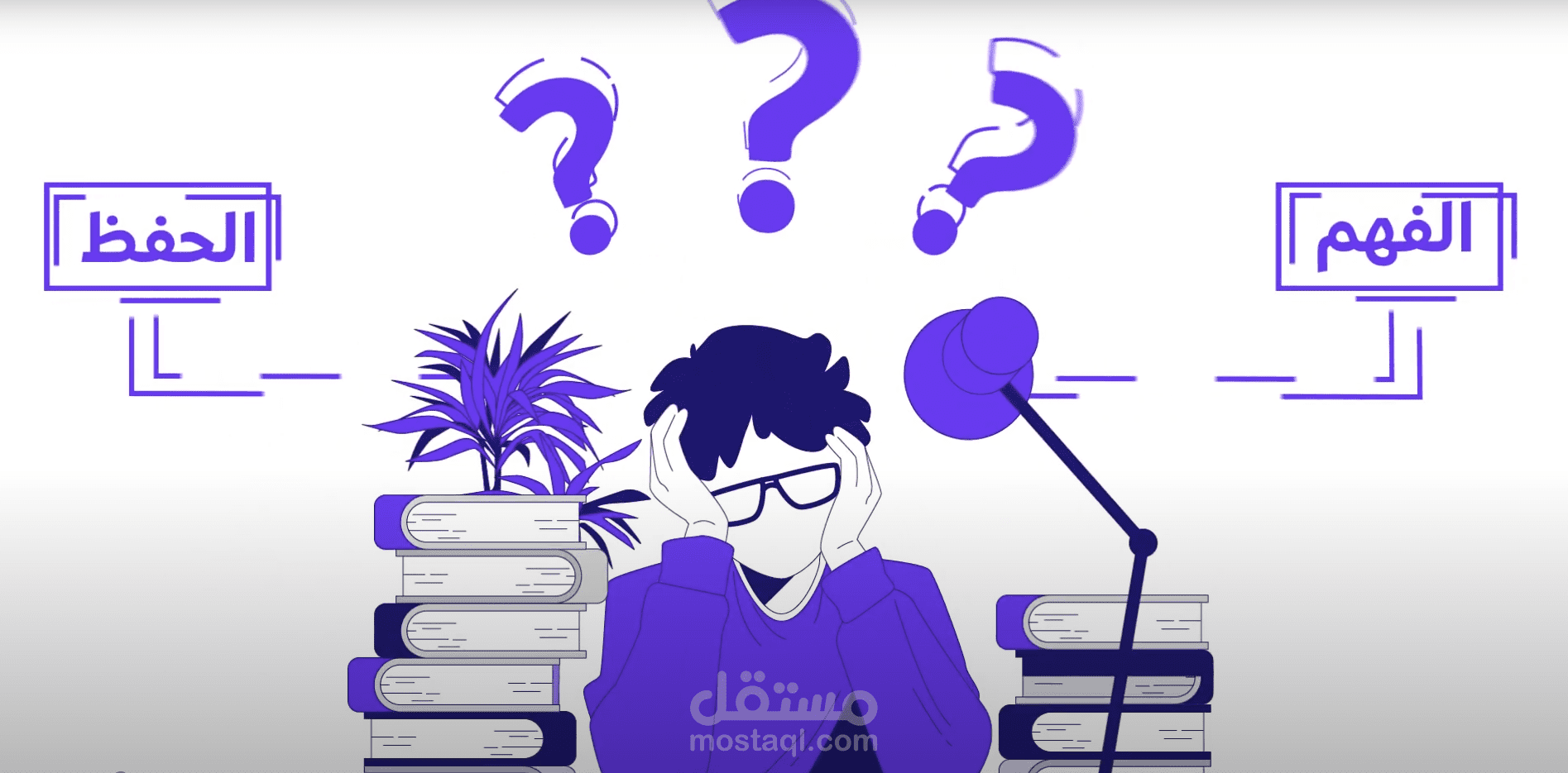 فيديو موشن غرافيك لمنصة تحصيل