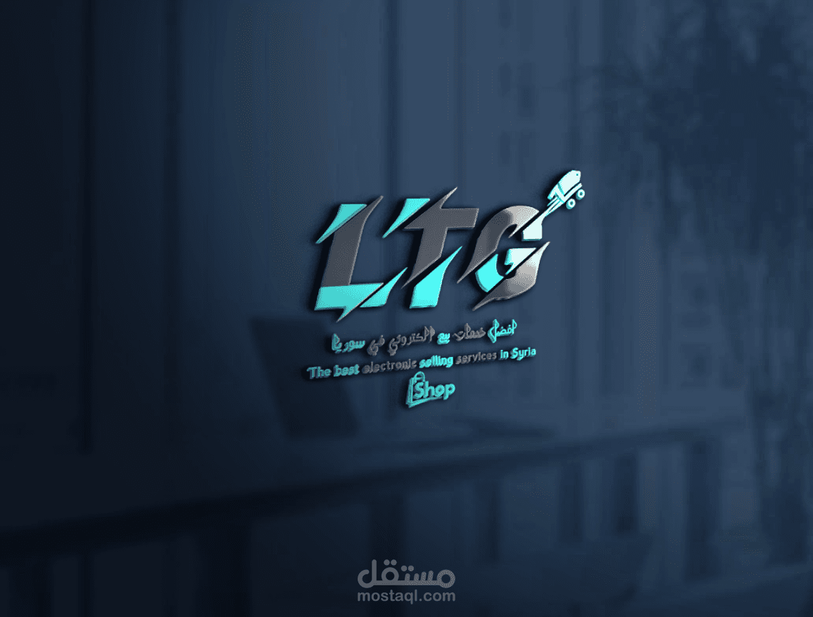 تصميم Logo