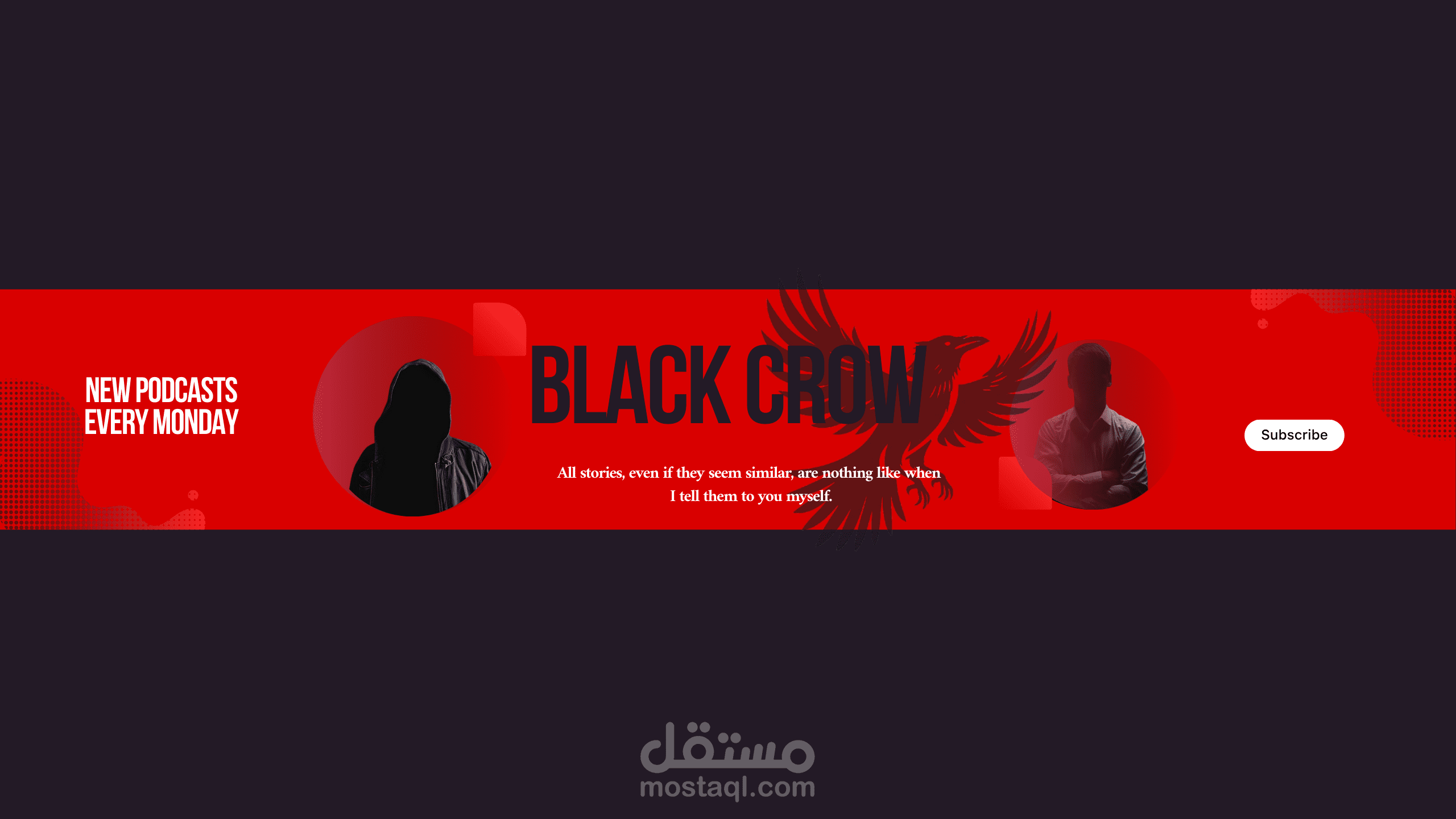 مونتير