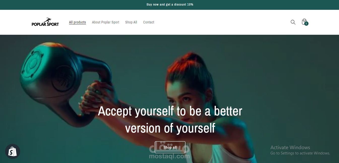 رفع المنتجات علي المتجر الالكتروني