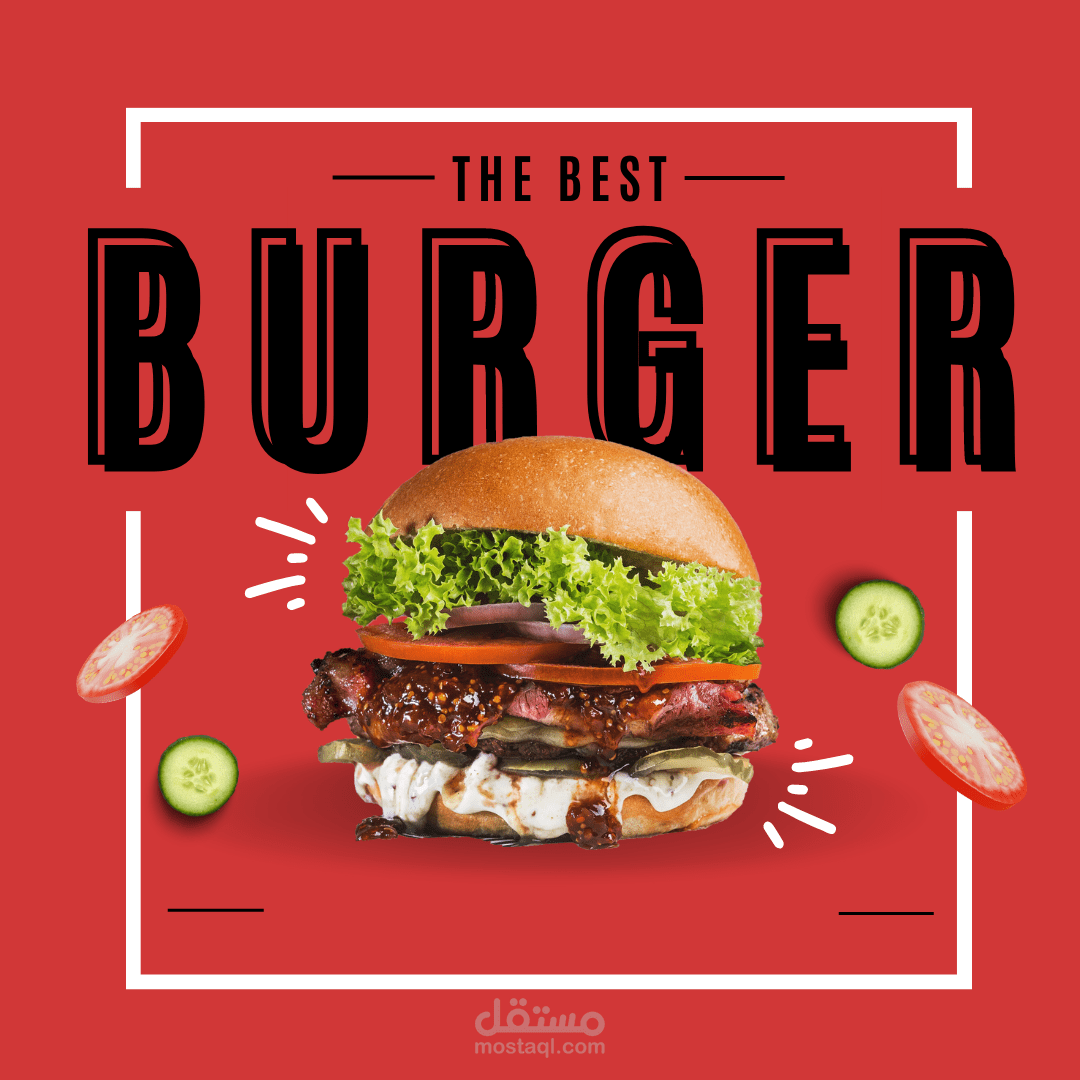 لوجو لمطعم برجر