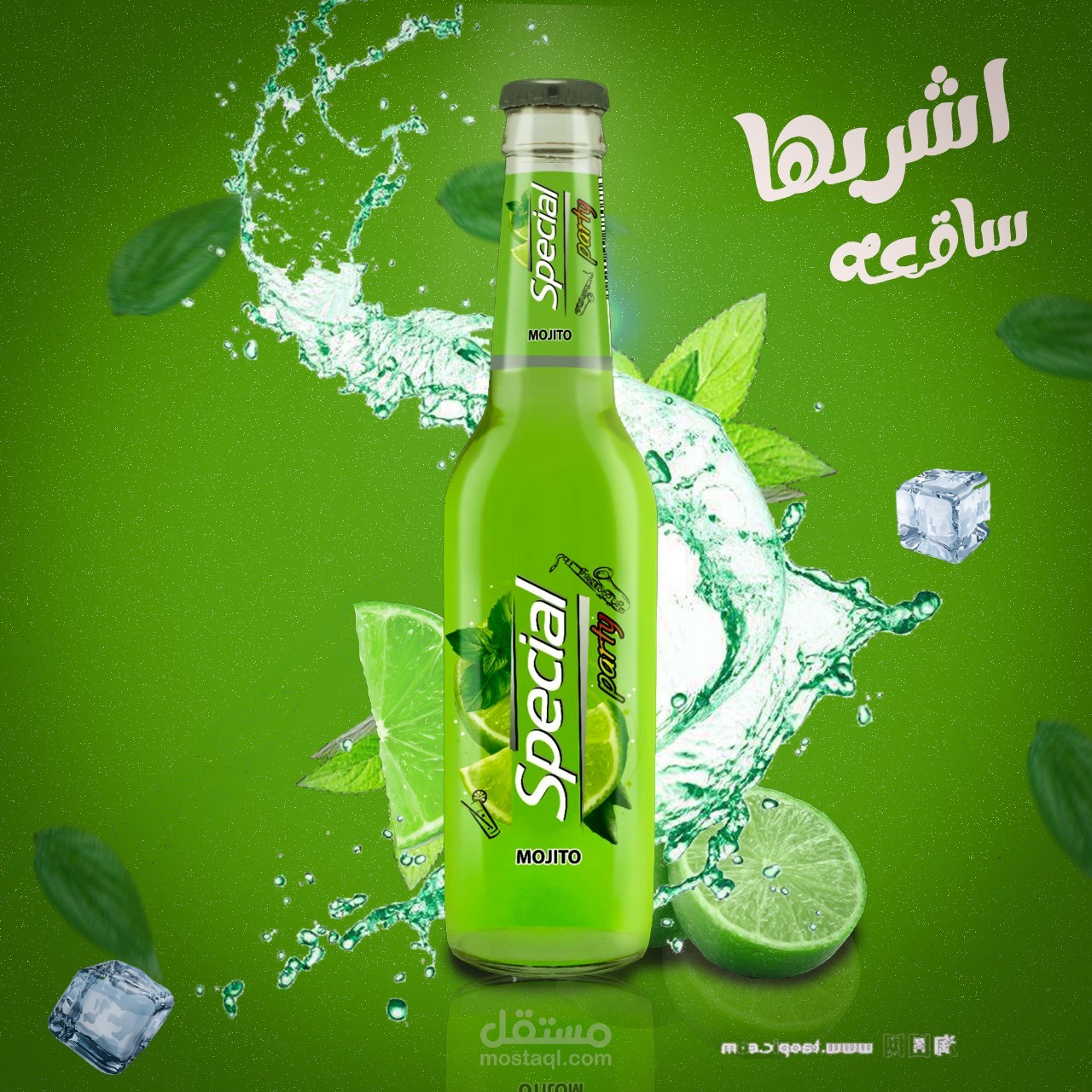 تصميم سوشيال ميديا