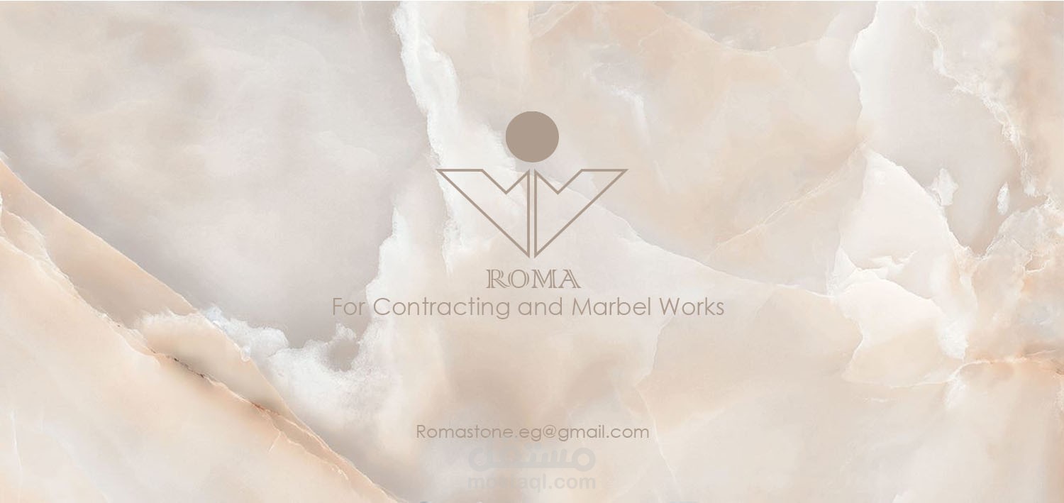 كرت شركة روما