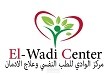 شعار لاحد المراكز الطبية
