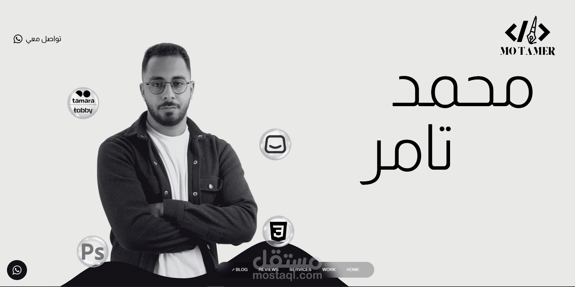 موقعي الشخصي على WordPress