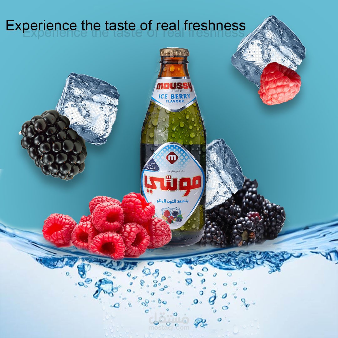 تصميم سوشيال لزجاجة موسي