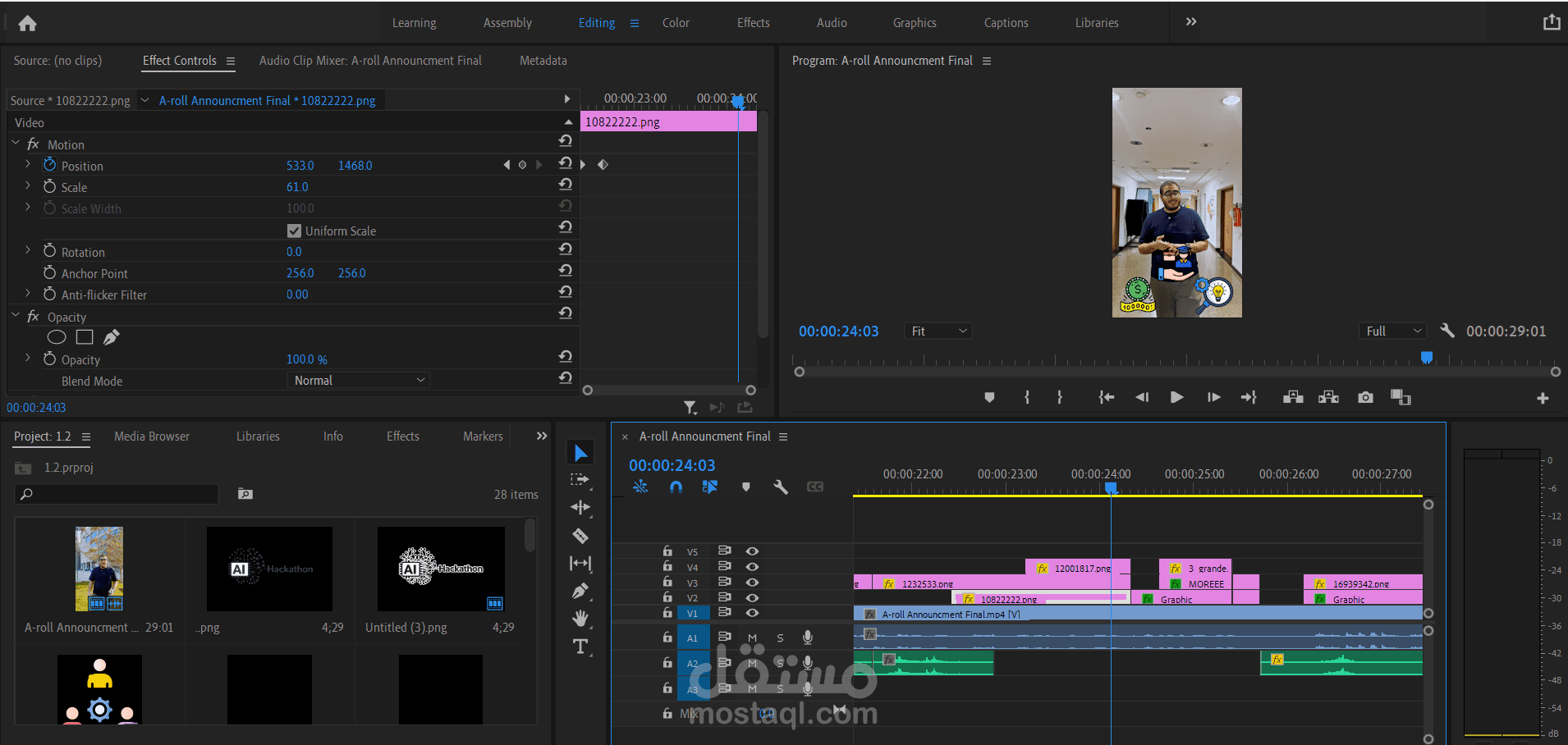 A-Roll Video El Announcement