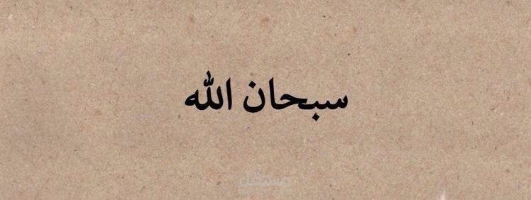 كاتب محتوى