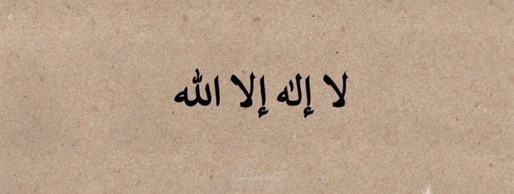 كاتبه محتوى