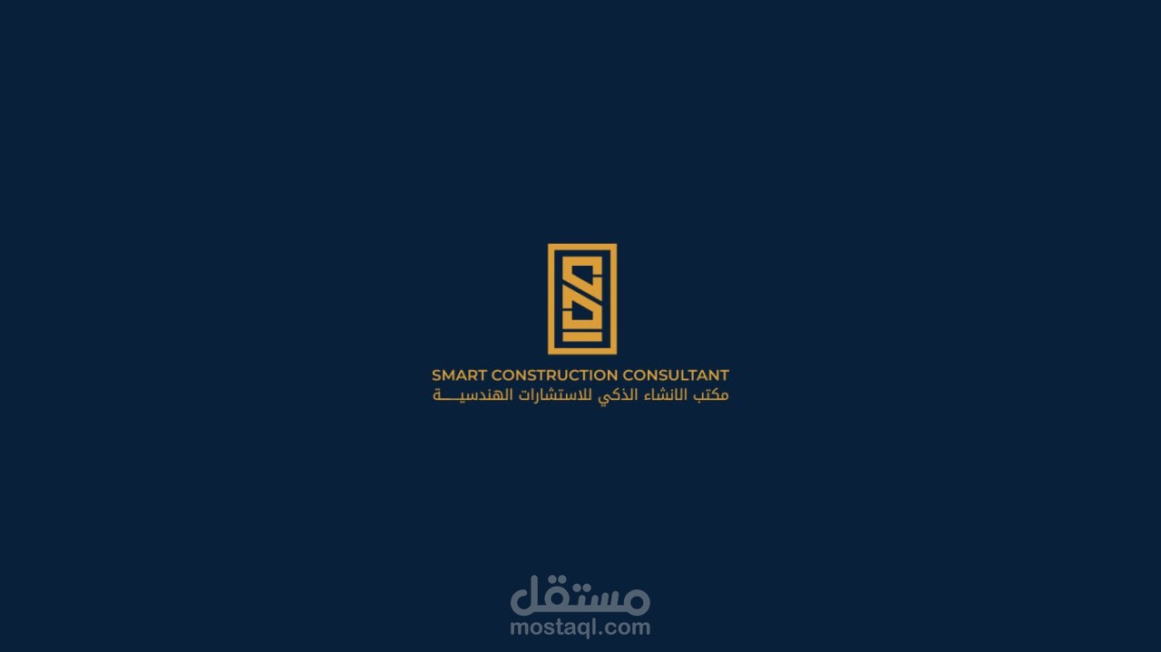 شعار احترافي لشركة هندسة معمارية