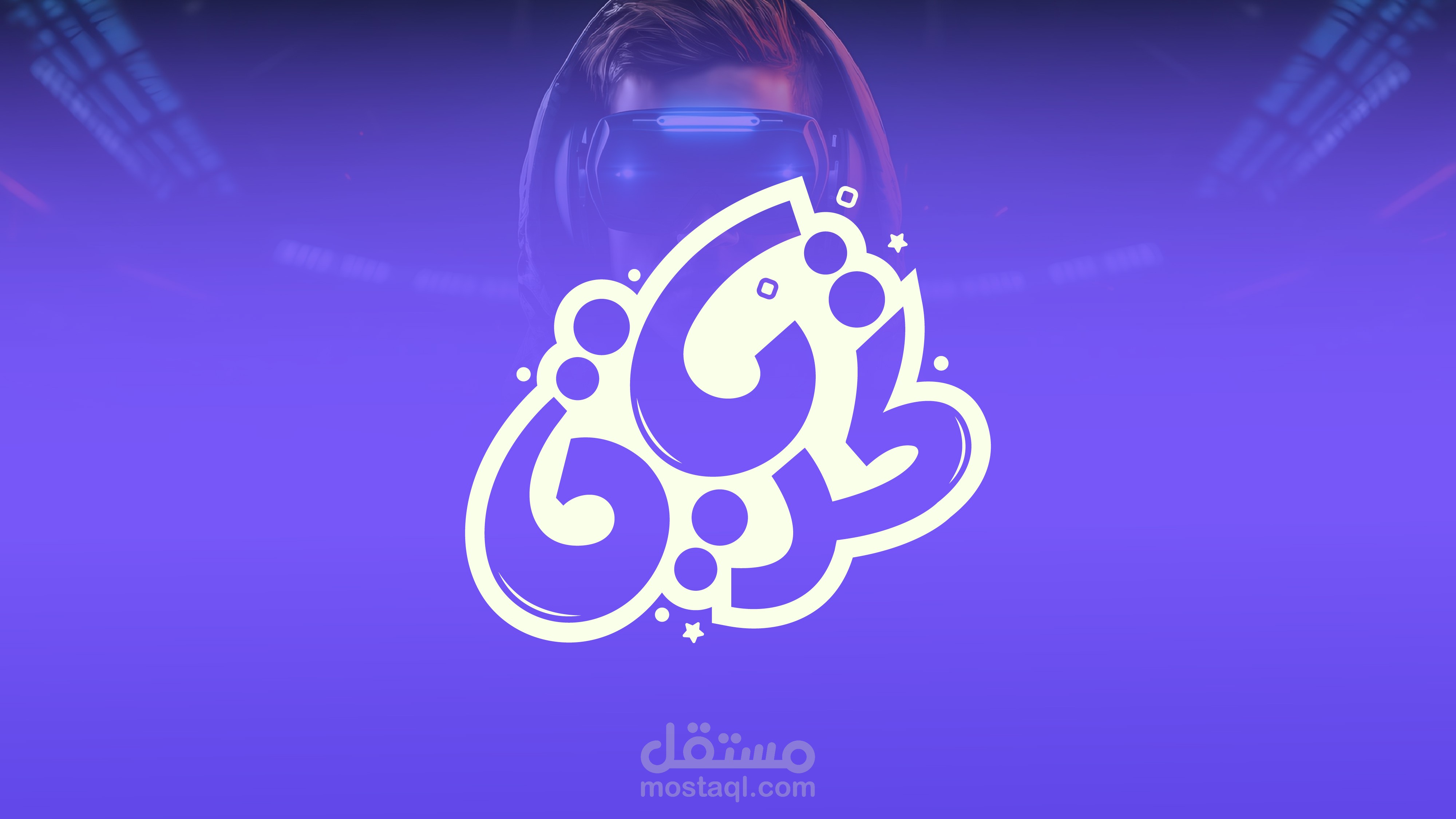 شعار إحترافي لتطبيق تحديات