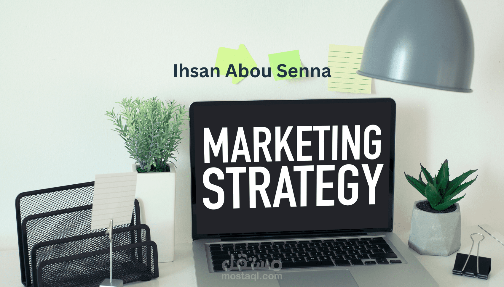 إعداد استراتيجية تسويقية لبناء علامتك التجارية وزيادة مبيعات