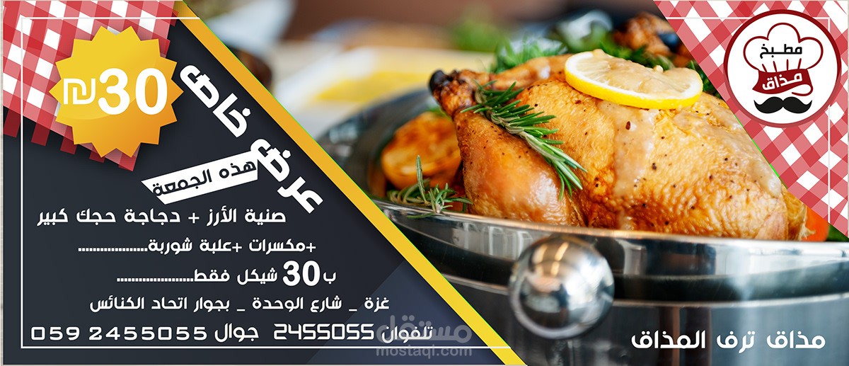 تصميم الحملات الإعلانية
