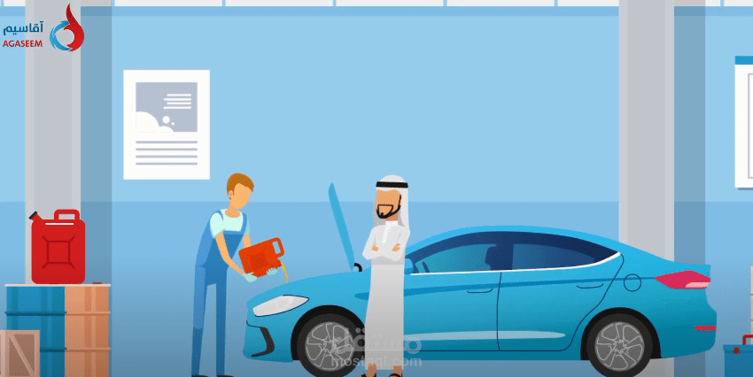 موشن جرافيك لشركة زيوت سيارات