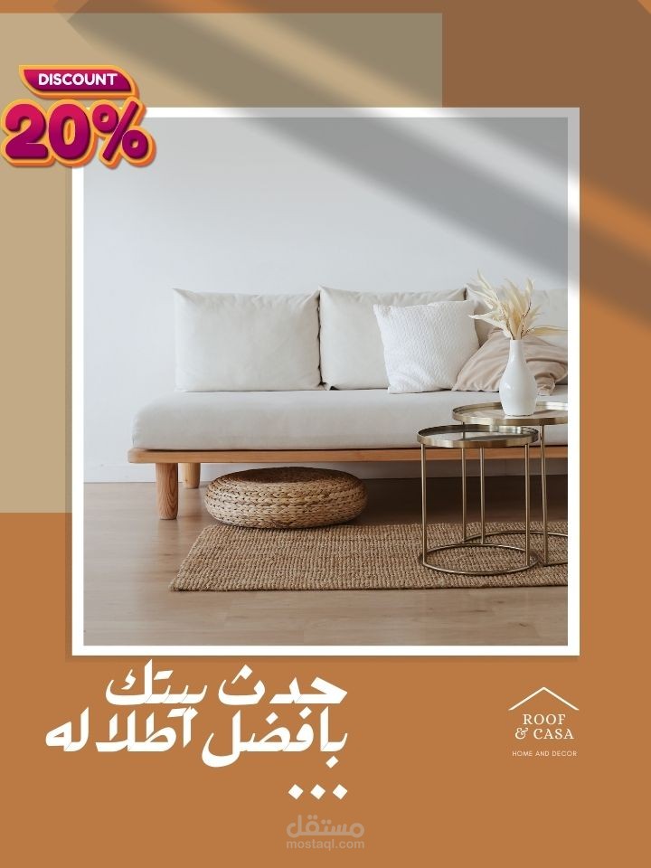 انشاء وتصاميم حملات اعلانيه