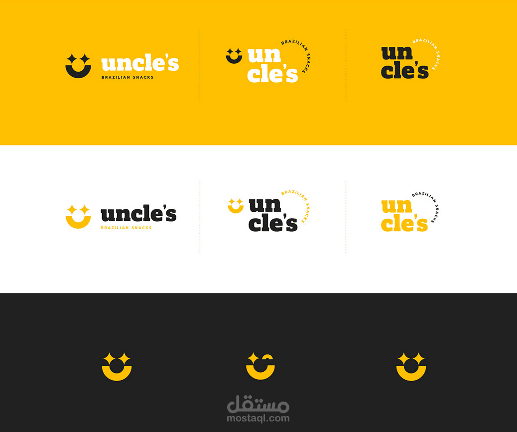 شعار مطعم Uncles الوجبات السريعة