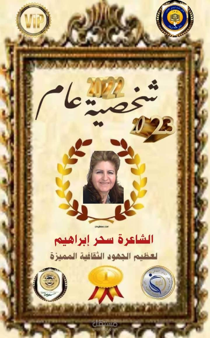نثرية بعنوان أنت شمسي