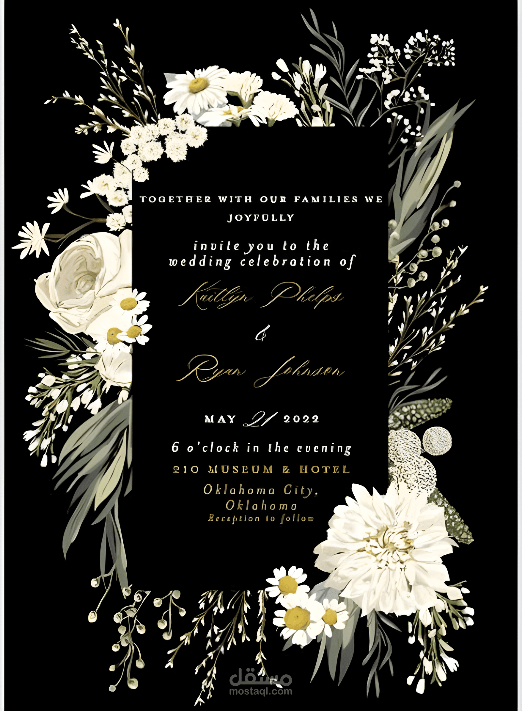 تصميم  دعوات