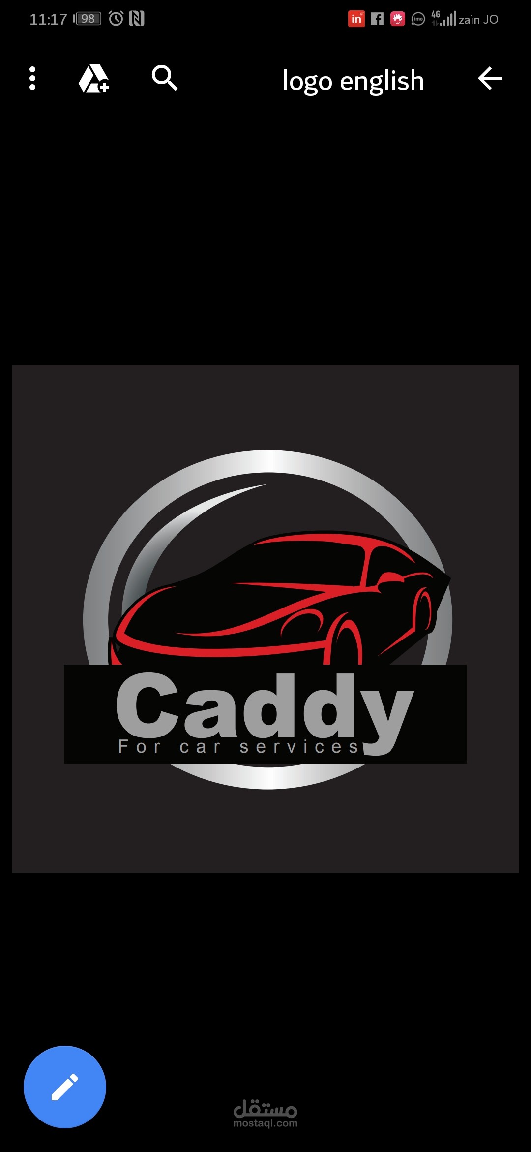 تسويق ونشر ومشاركة