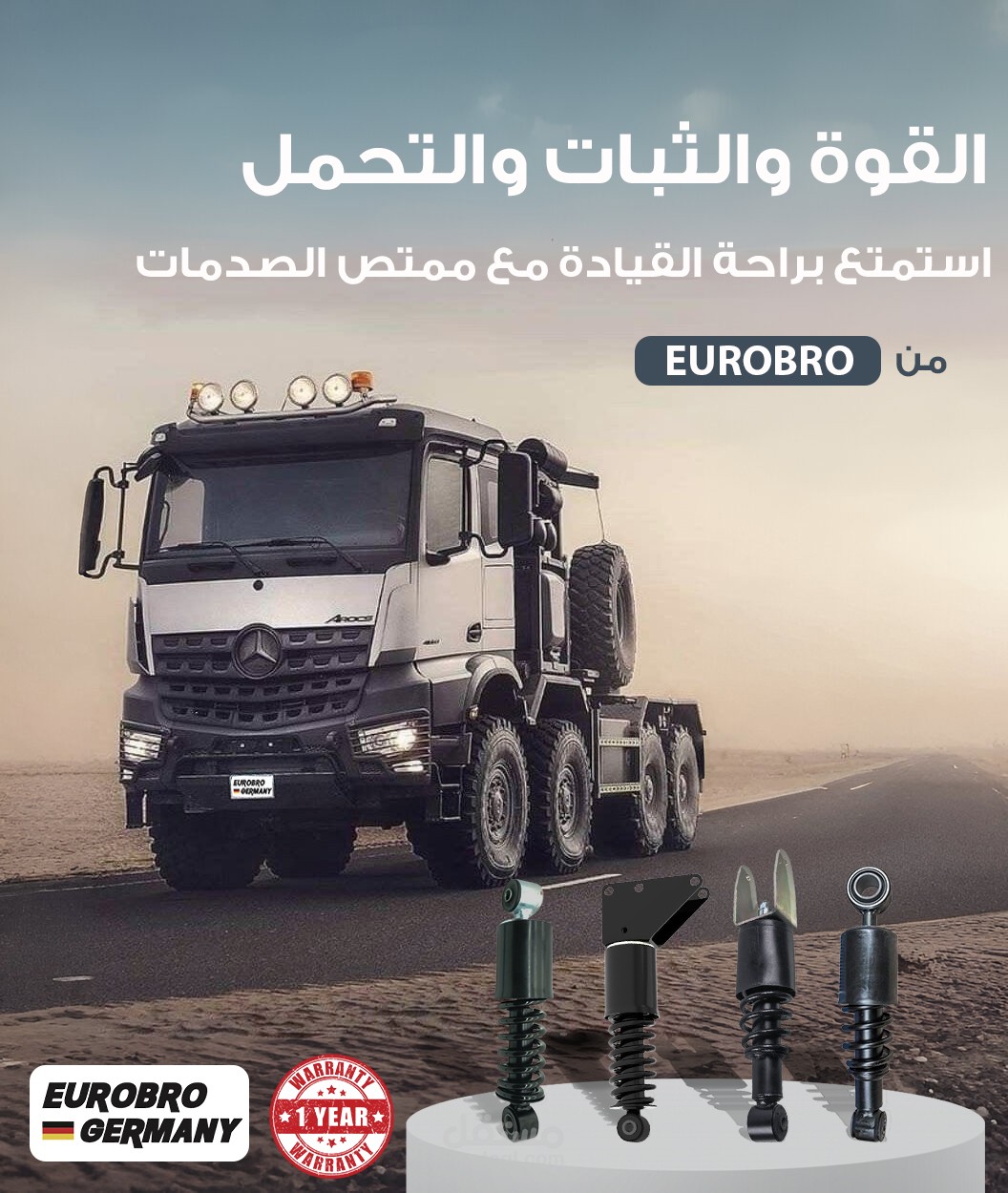 مشاريع بوستر للسوشيال ميديا و فلاير __social media posters ,flyers