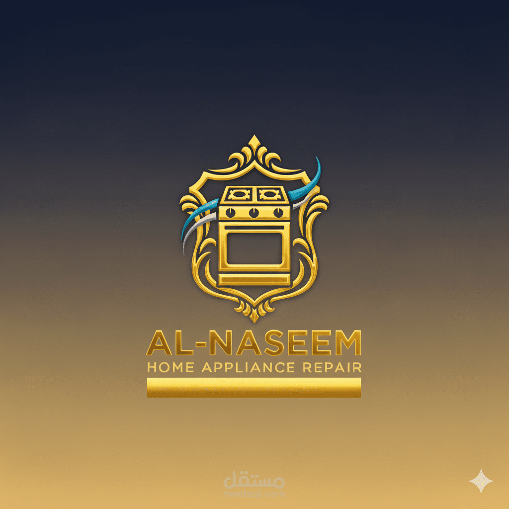 عمل لوجو المركز صيانه لصلاح البوتاجازات