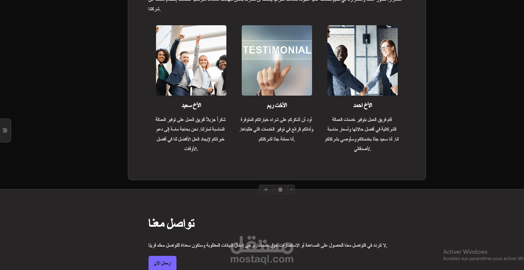 تصميم موقع إلكتروني