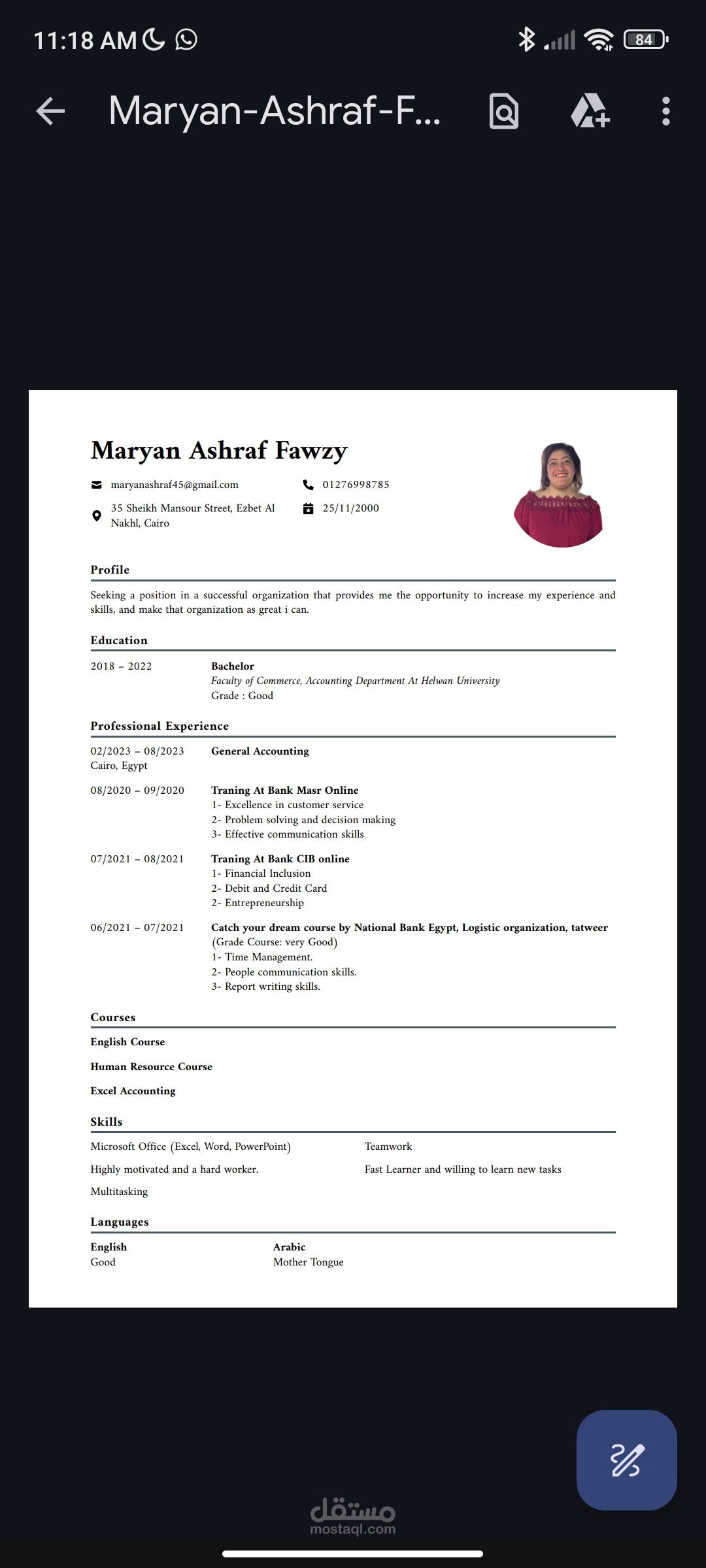 اعادة تنسيق ملف سيرة ذاتية