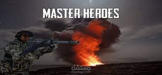 لعبة Master Hero على متجر Steam الشهير