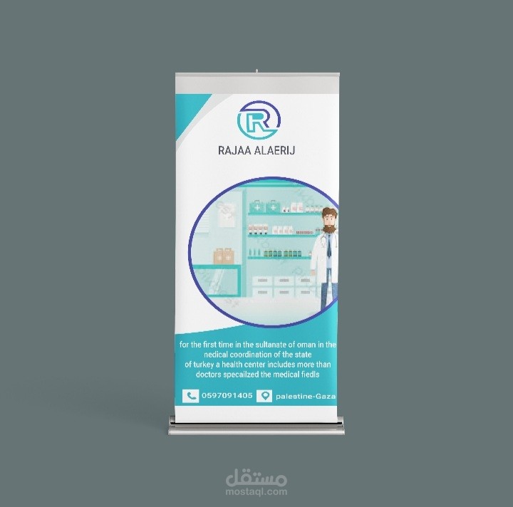 * تصميم اعلانات**