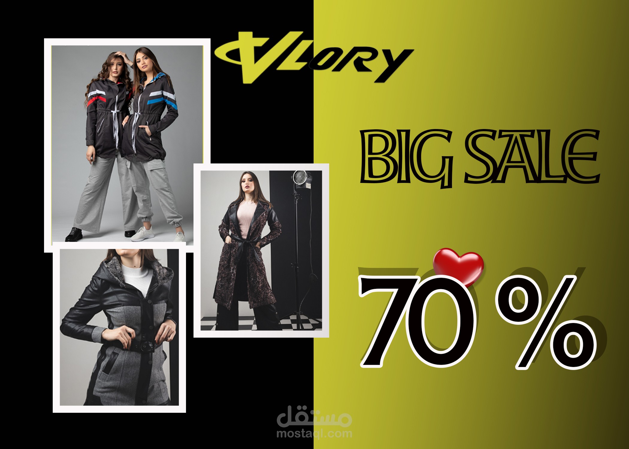 Big Sale