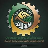 افرولاند