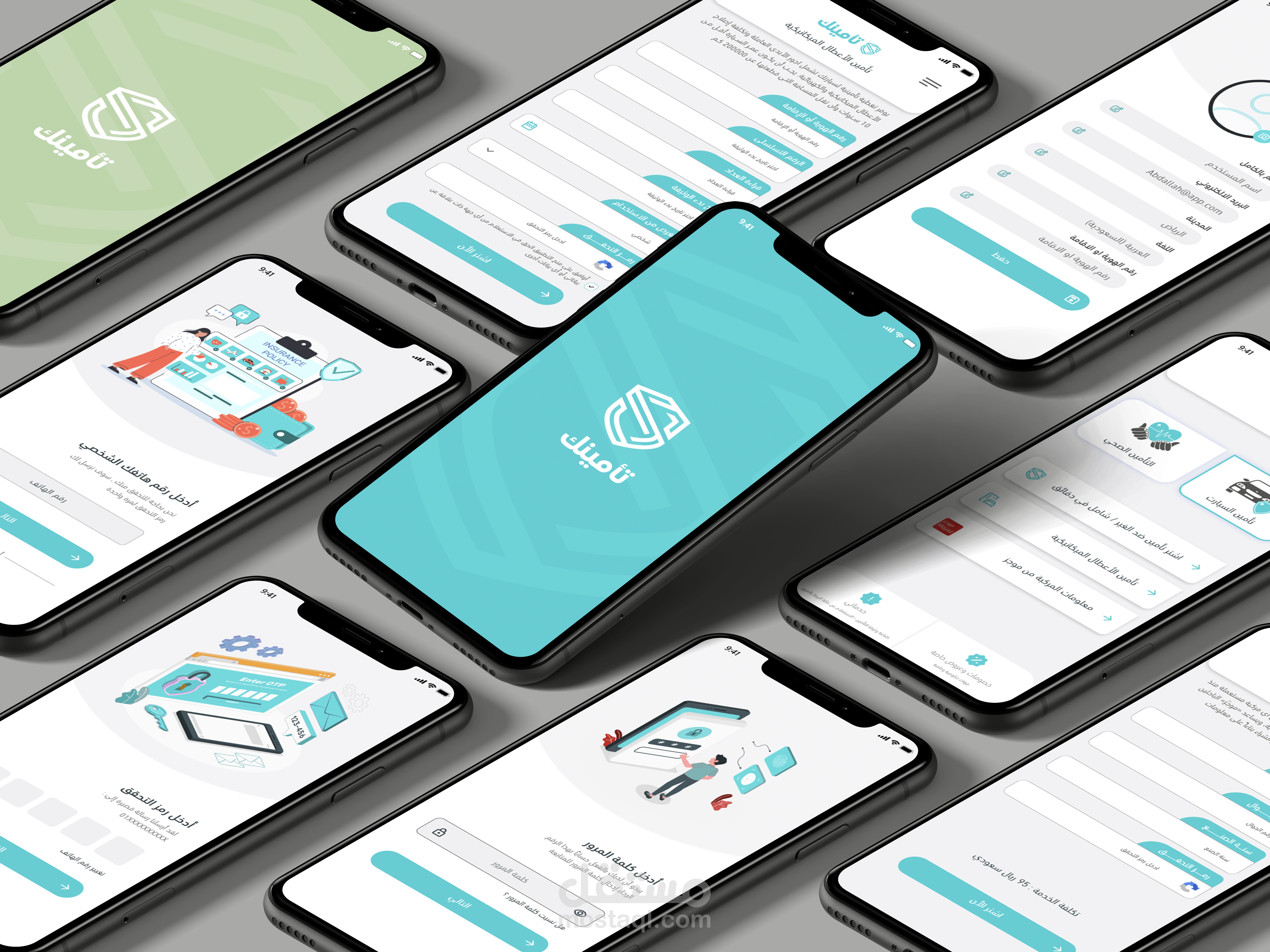 واجهة المستخدم لتطبيق خاص بشركة تأمين