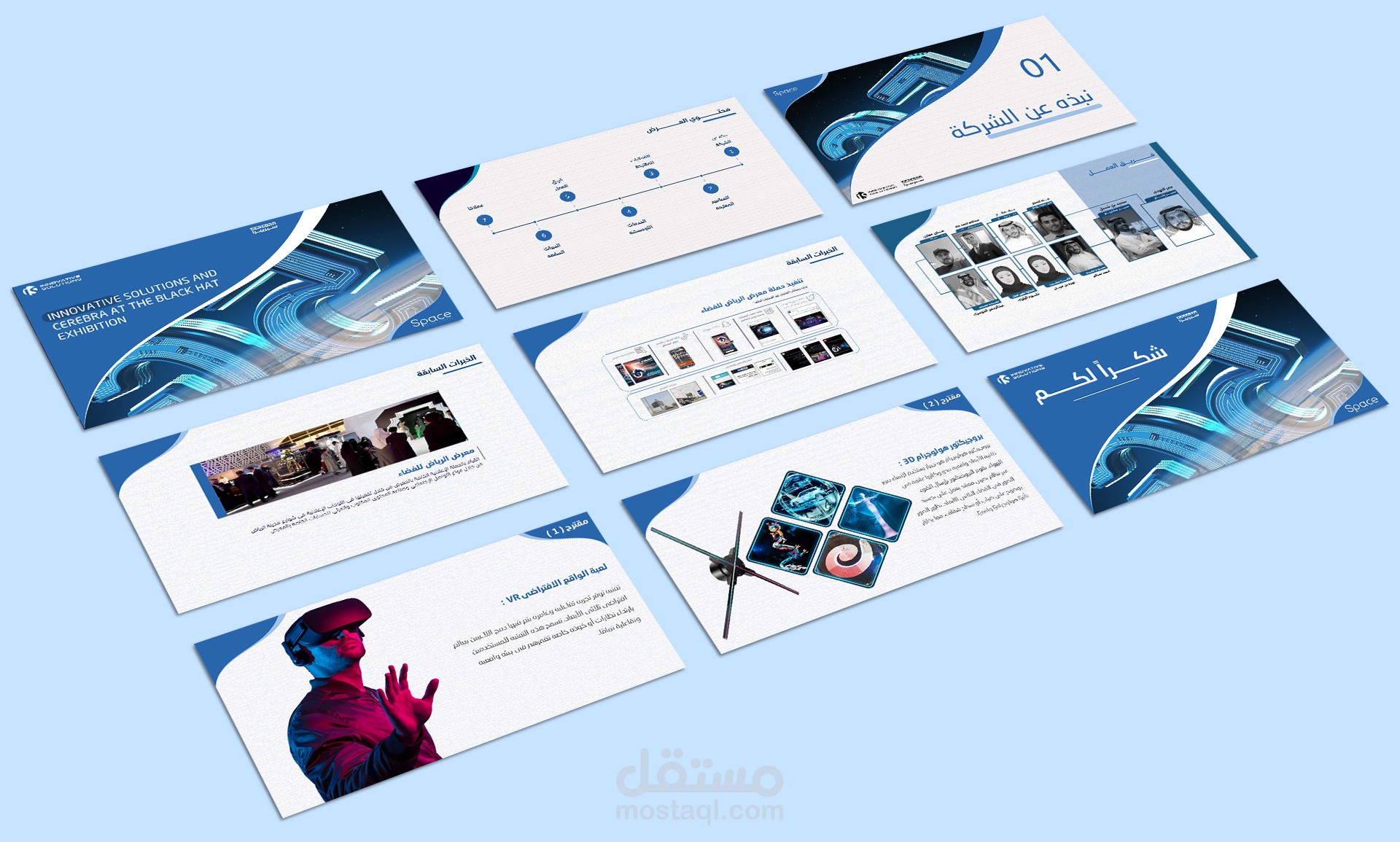 عرض تقديمي لمعرض Black Hat