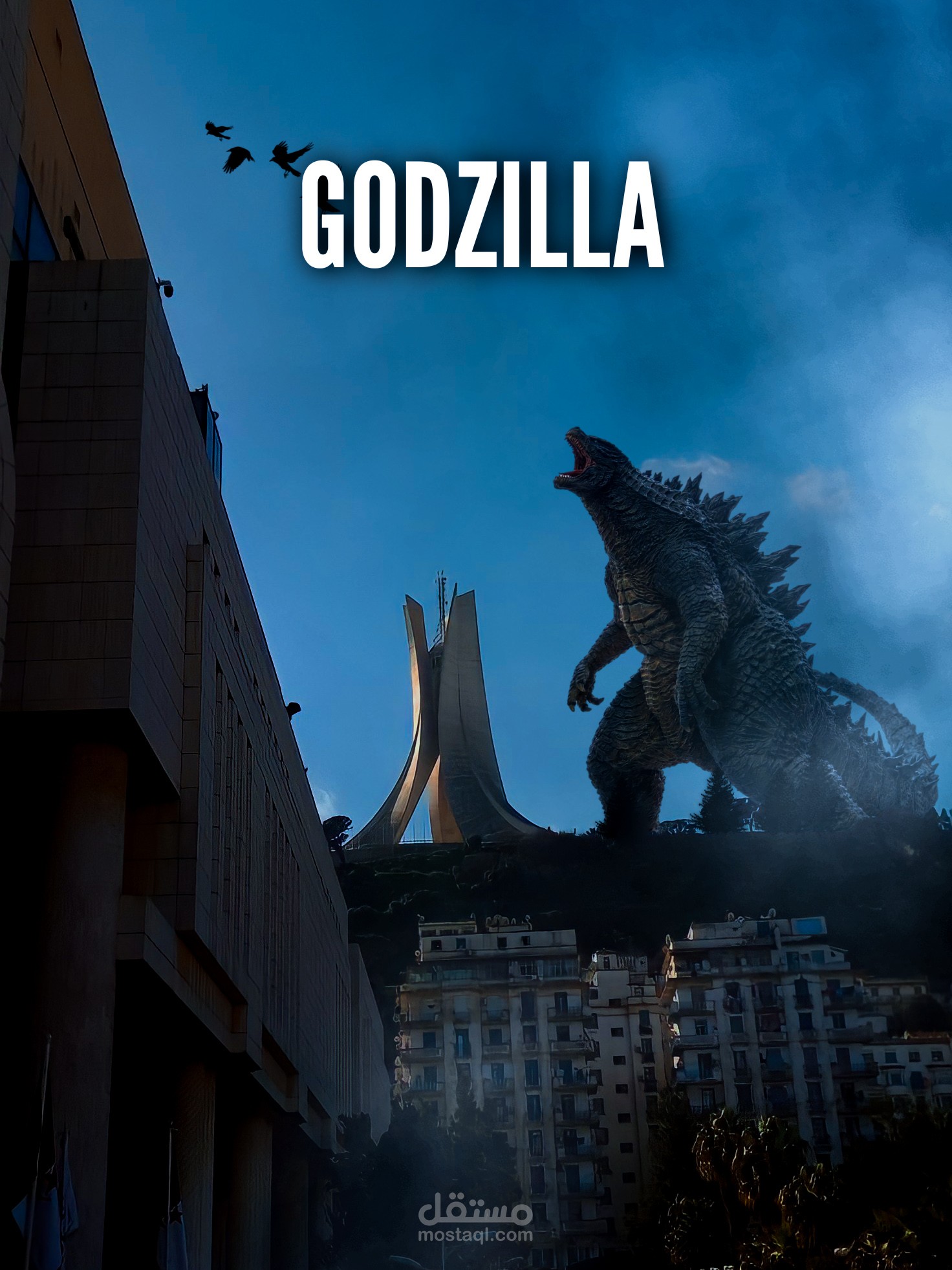 بوستر لفيلم GODZILLA في الجزائر