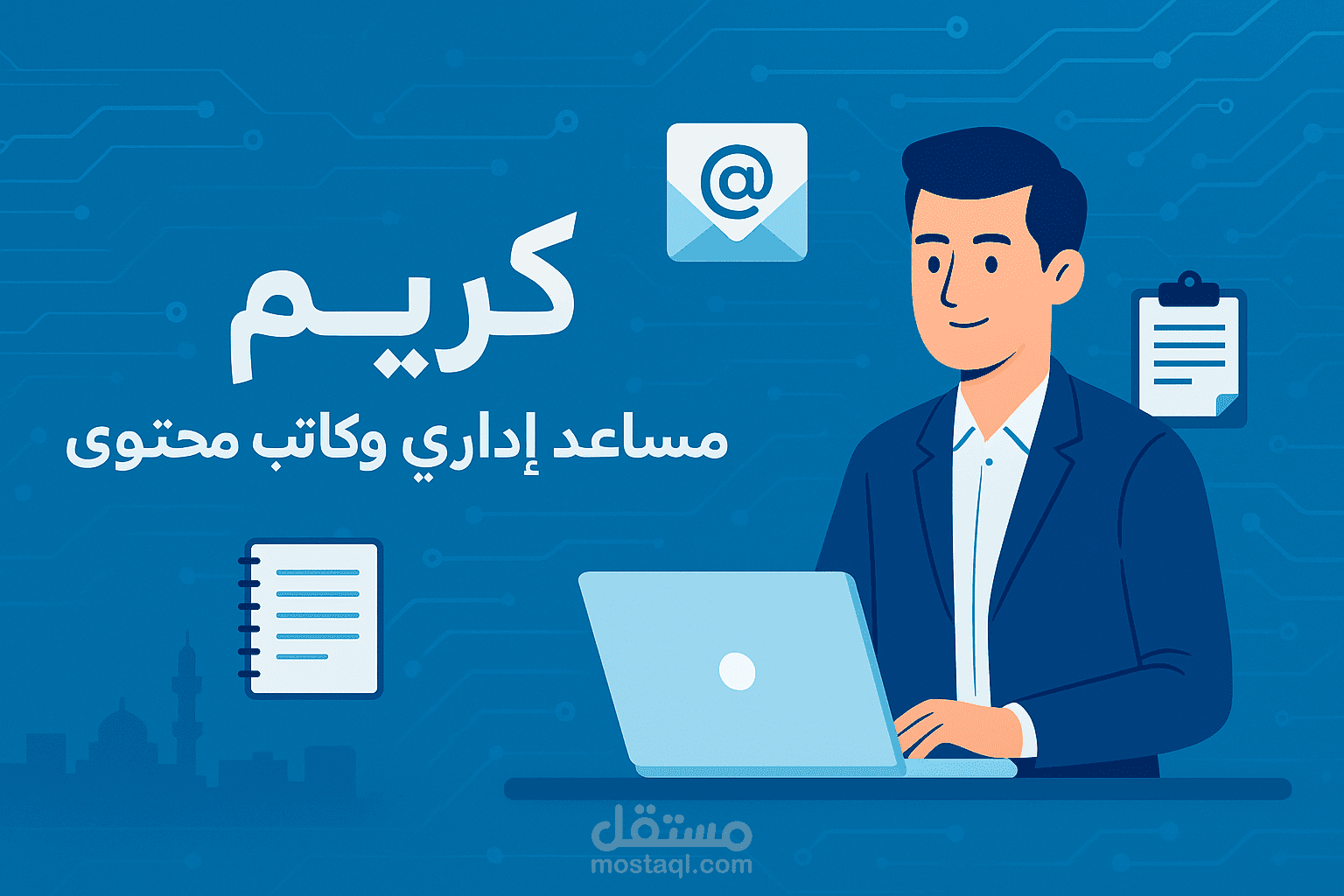 خدمه عملاء