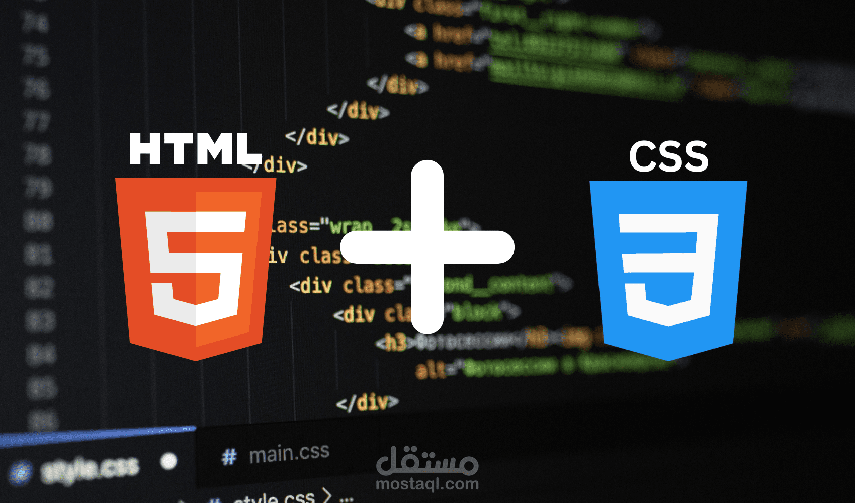 تحويل تصميماتك إلى صفحة ويب باستخدام HTML و CSS