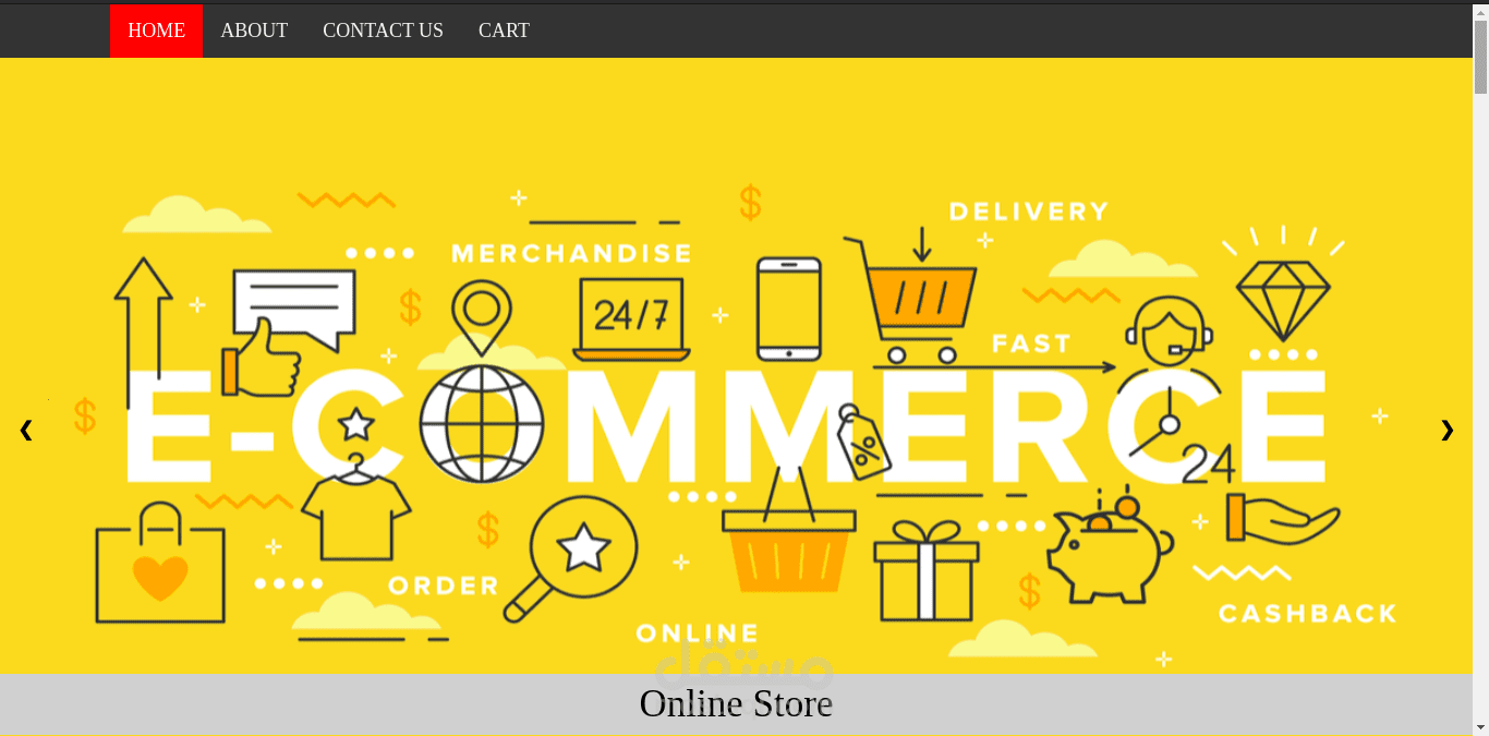 متجر إلكترونى متجاوب كليا وسهل الاستخدام