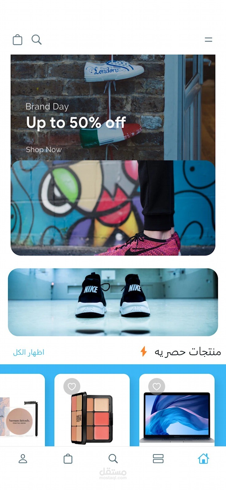 موقع متعدد البائعين باللغتين العربية و الإنجليزية مع تطبيق اندرويد و  ios