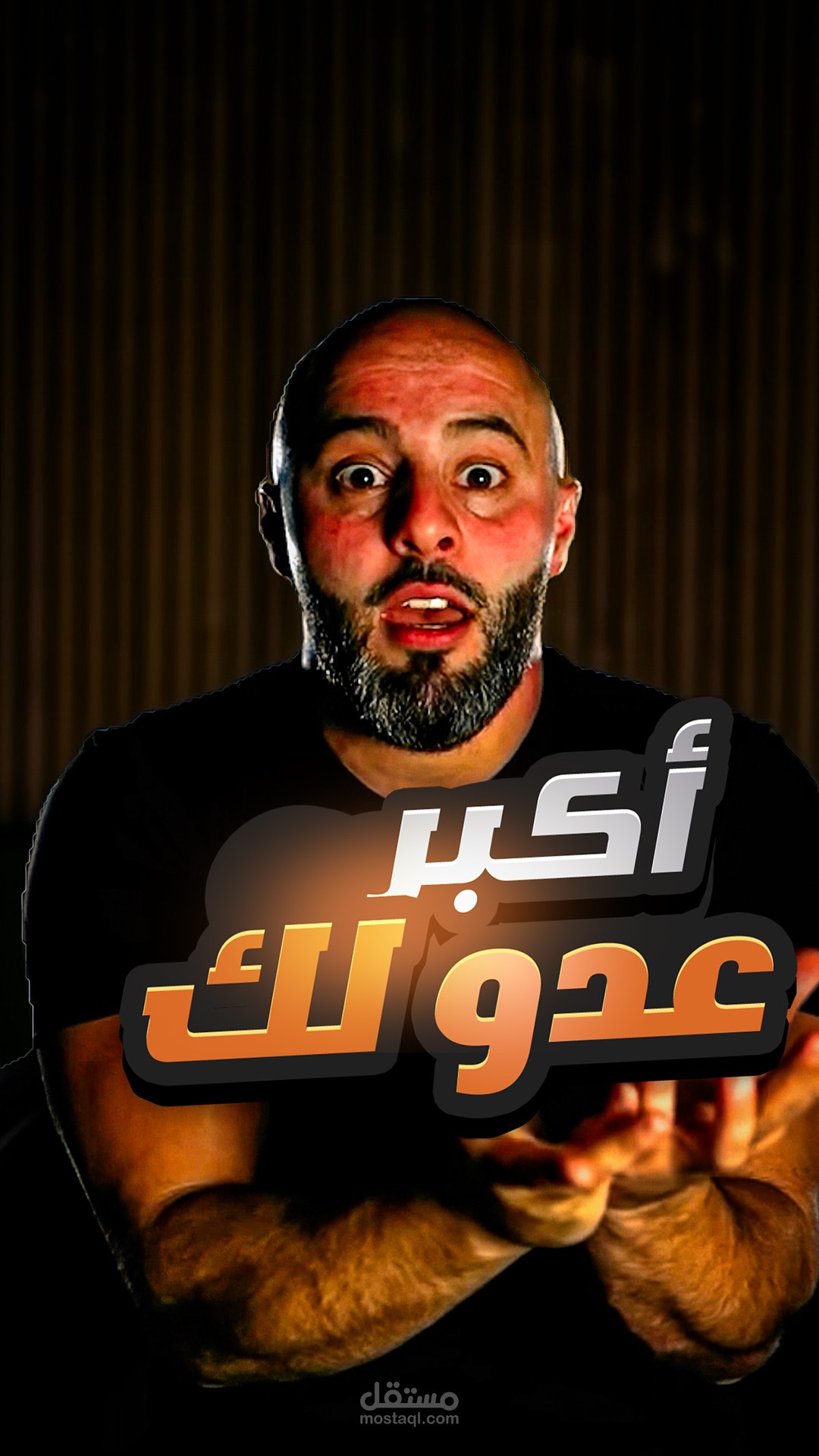 تحرير ومونتاج فيديو قصير